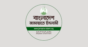 আ.লীগ নেতাদের অংশগ্রহণ ঠেকাতে ইসির দ্বারস্থ জামায়াত