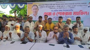বাঙ্গরা উপজেলা ঘোষনা করায় প্রধানমন্ত্রী ও ধর্মমন্ত্রীর প্রতি কৃতজ্ঞতা জানিয়ে শোকরানা মাহফিল