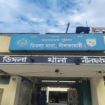 ডিমলায় জুয়ার আসর থেকে যুবদল নেতাসহ ৮ জন গ্রেফতার