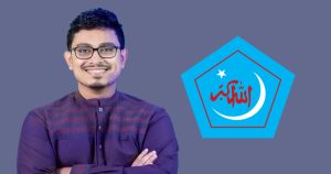 ছাত্রশিবিরের দায়িত্ব ছাড়লেন ডাকসু ভিপি সাদিক কায়েম
