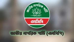 আজ জুলাই পদযাত্রায় গাজীপুর যাচ্ছেন নাহিদ ইসলামসহ এনসিপি নেতারা