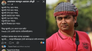 জুলাই আন্দোলন নিয়ে চবি শিক্ষকের কটাক্ষমূলক পোস্ট, শাস্তির দাবিতে স্মারকলিপি