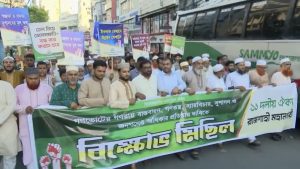 গণভোটের রায় বাস্তবায়ন ও সুশাসনের দাবিতে রাজশাহীতে জামায়াতে ইসলামীর বিক্ষোভ মিছিল
