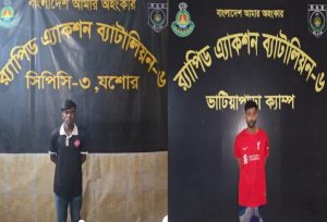 নড়াইলে প্রতিবন্ধীকে পিটিয়ে হত্যা মামলায় ২জন আসামিকে গ্রেফতার করেছে র্যাব-৬