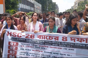 শিক্ষামন্ত্রীর পদত্যাগসহ চার দফা দাবিতে ময়মনসিংহে এইচএসসি পরীক্ষার্থীদের সড়ক অবরোধ