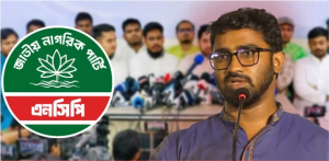 স্বতন্ত্র রাজনীতি না করলে এনসিপির নতুন বন্দোবস্তের আশা পুরোপুরি শেষ : রাশেদ খান