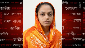 রূপগঞ্জে নিখোঁজের ৫ দিন পরও মেলেনি বুদ্ধিপ্রতিবন্ধী কিশোরী ছাইবা আক্তারের সন্ধান