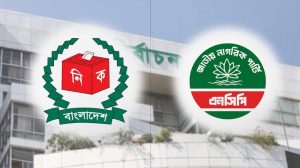 নির্বাচনী খরচের হিসাব না দেওয়া এনসিপিসহ ৭টি দল জরিমানার মুখে