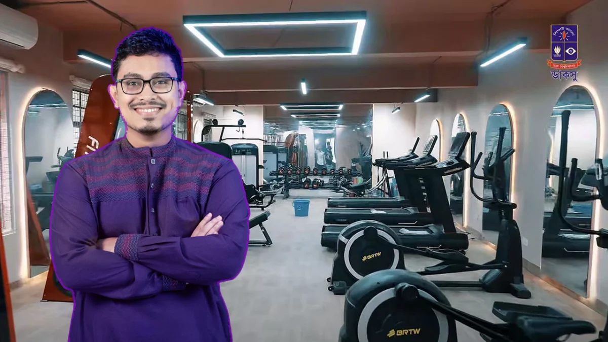 ঢাবির ইতিহাসে প্রথমবার চালু হচ্ছে নারী জিমনেসিয়াম