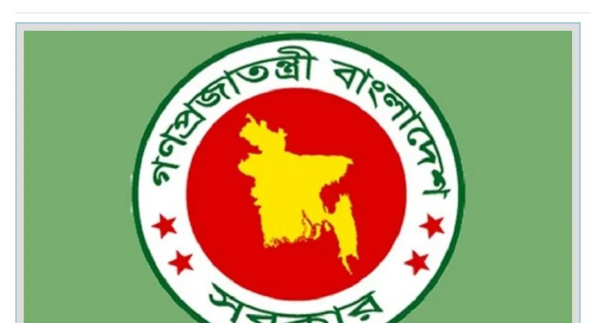 টানা ৪ দিনের ছুটির সুযোগ সরকারি চাকরিজীবীদের