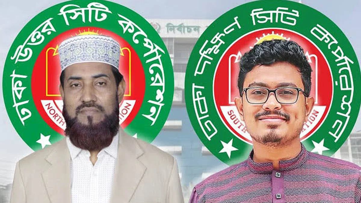 ৮ সিটিতে প্রাথমিকভাবে প্রার্থী চূড়ান্ত জামায়াতের, উত্তরে সেলিম-দক্ষিণে সাদিক কয়েম