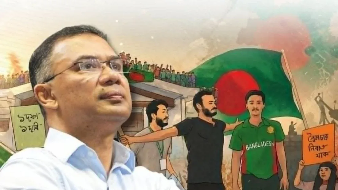 জুলাই গণঅভ্যুত্থানে নিহতদের স্মরণসভা শনিবার, প্রধান অতিথি প্রধানমন্ত্রী