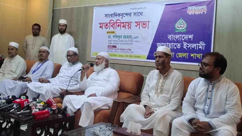 সমাজ থেকে মাদকদ্রব্যের ব্যবহার একেবারে নির্মূল করতে হবে: শফিকুর রহমান