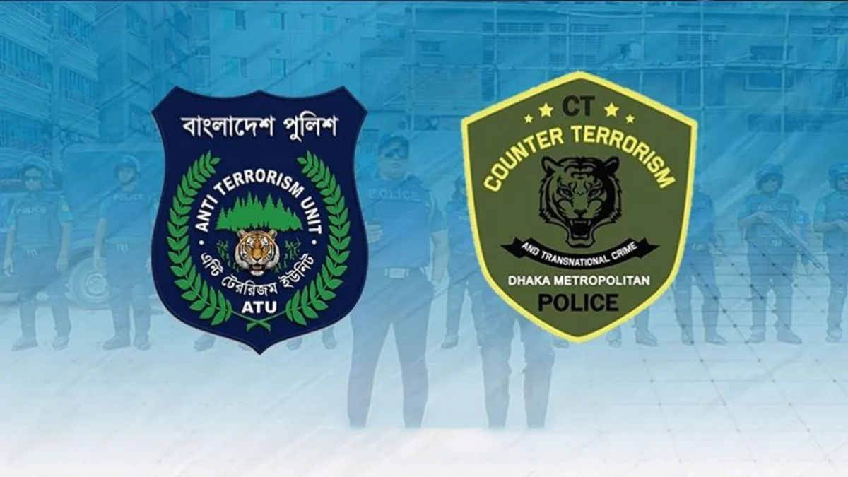 ‘অ্যান্টি টেররিজম’ ও ‘কাউন্টার টেররিজমের’ হচ্ছে নতুন নাম, বাড়ছে দায়িত্ব