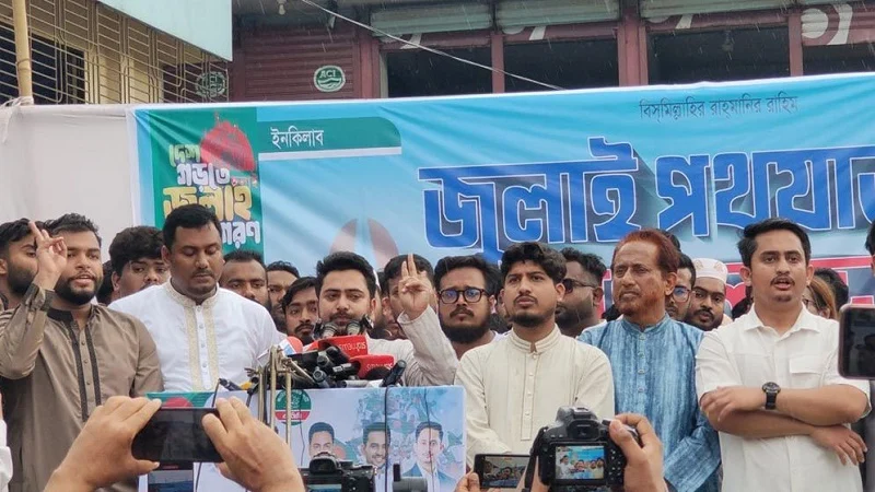 জুলাই সনদকে অস্বীকার করে বিএনপি জাতির সঙ্গে গাদ্দারি করছে: নাহিদ ইসলাম