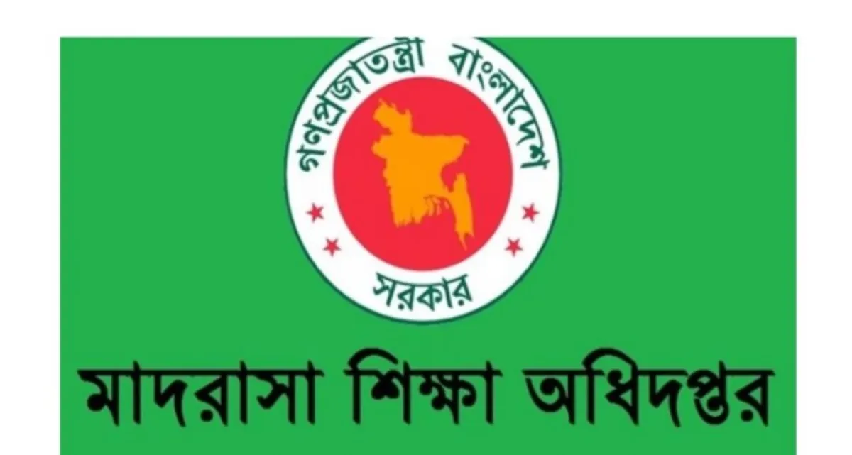 এবার যে জরুরি নির্দেশনা দেশের সব মাদরাসার জন্য