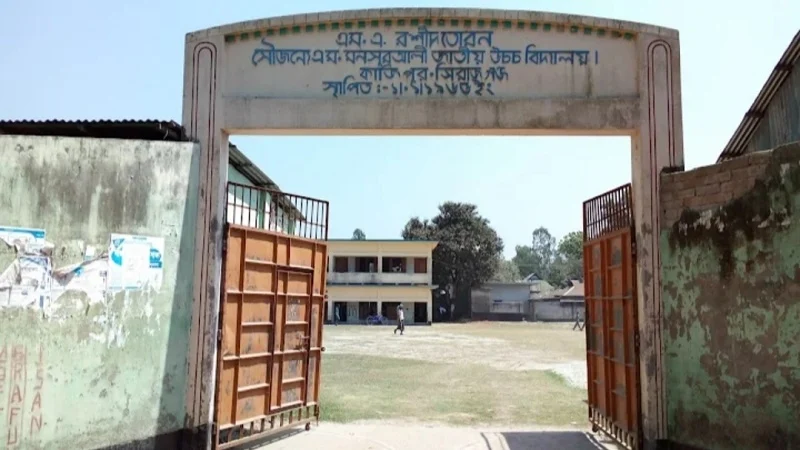 পর্দা করে আসায় পরীক্ষার্থীকে হেনস্তা, এইচএসসি পরীক্ষা থেকে বঞ্চিতের অভিযোগ