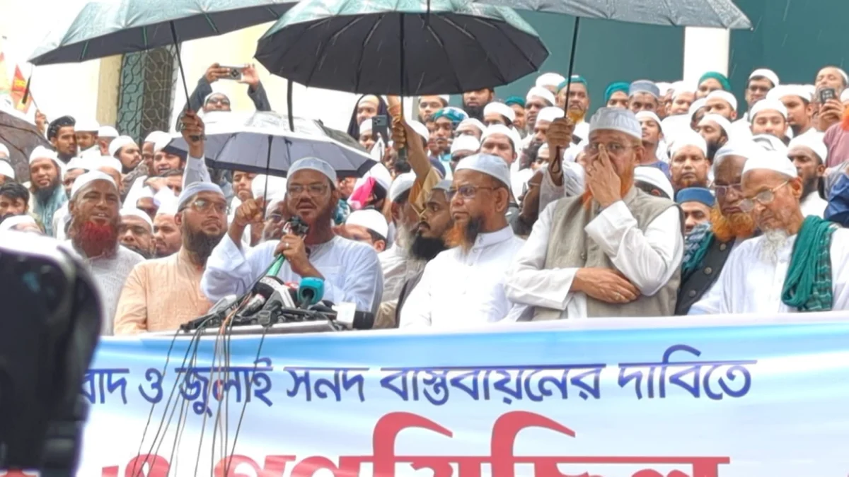 ভারতীয় আগ্রাসন বন্ধ ও জুলাই সনদ বাস্তবায়নের দাবি ইসলামী আন্দোলনের