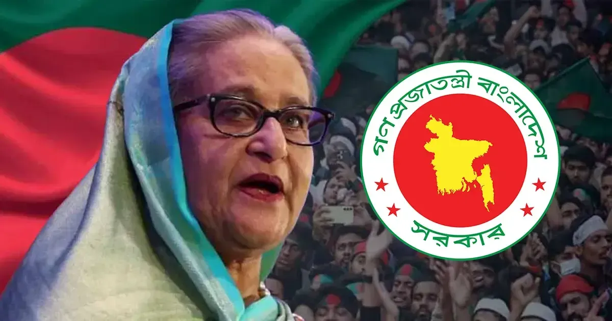 শেখ হাসিনার বক্তব্য প্রচার না করতে গণমাধ্যমের প্রতি সরকারের অনুরোধ