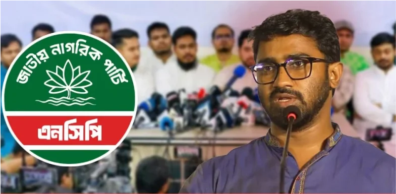 স্বতন্ত্র রাজনীতি না করলে এনসিপির নতুন বন্দোবস্তের আশা পুরোপুরি শেষ : রাশেদ খান