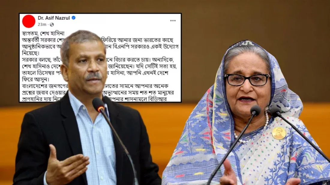 ‘শেখ হাসিনা, আপনি এখনই দেশে ফিরে আসুন’: ড. আসিফ নজরুল
