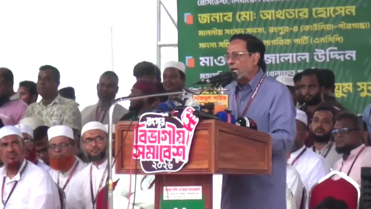 রংপুর দখলের কথা বললে আমরা কলকাতা দখল করব: ভারতের উদ্দেশে কর্নেল অলি