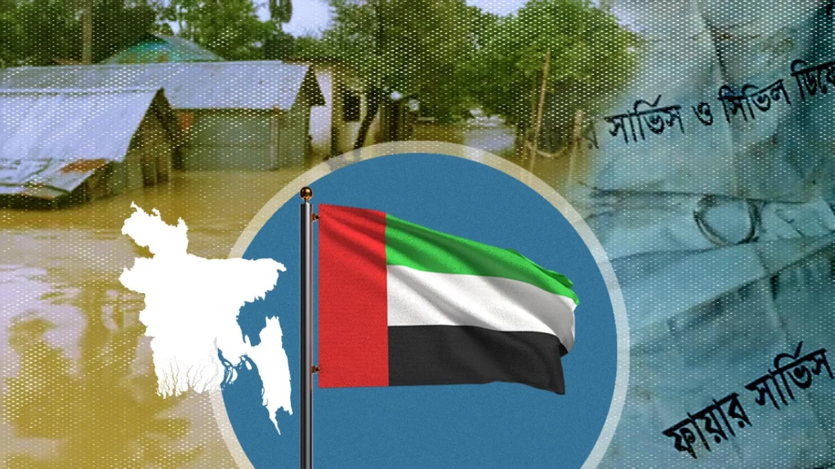 বাংলাদেশের বন্যায় প্রাণহানিতে সংযুক্ত আরব আমিরাতের সমবেদনা