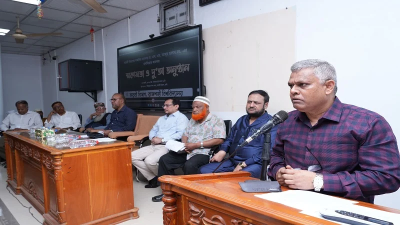 রাবিতে বৃত্তির জন্য ভূমি মন্ত্রীর পরিবারের অর্থ দান