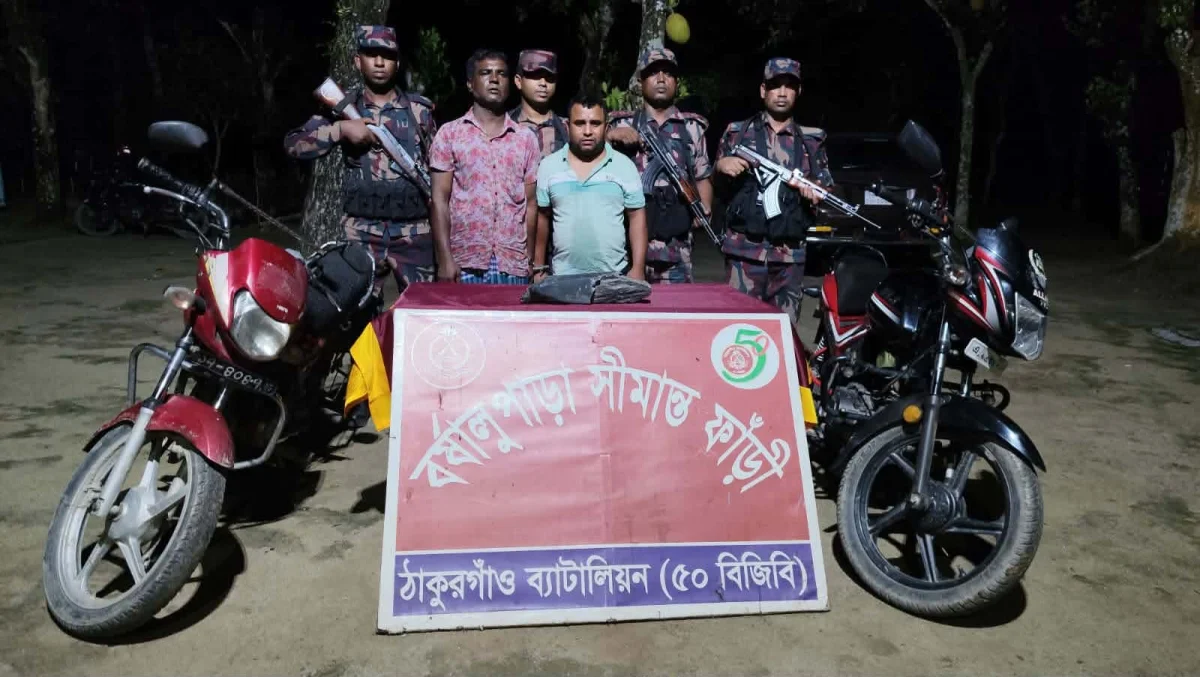 পঞ্চগড়ে বিজিবির অভিযানে ৭ কেজি ওজনের কষ্টি পাথর উদ্ধার, আটক ২