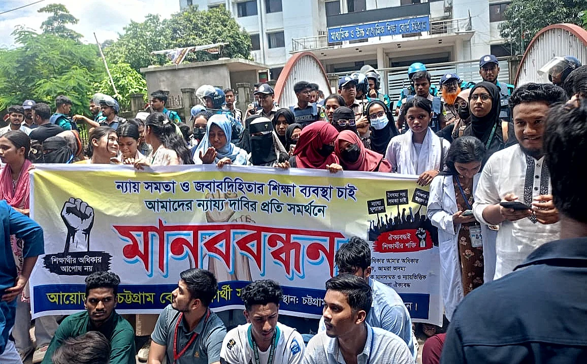 ৩ দফা দাবিতে চট্টগ্রামে এইচএসসি পরীক্ষার্থীদের সড়ক অবরোধ, শিক্ষা বোর্ডে কড়া নিরাপত্তা
