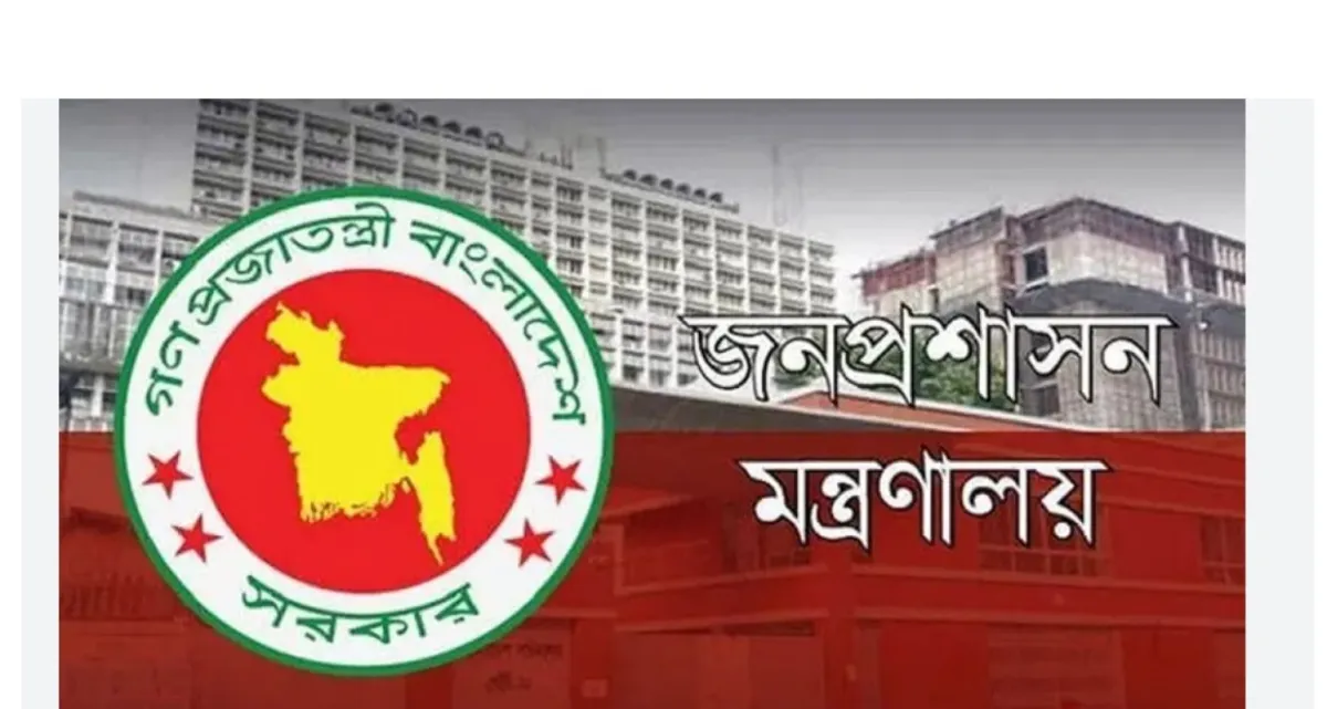 এবার নবম পে-স্কেলে ৪ ক্যাটাগরিতে ইনক্রিমেন্ট, বেশি সুবিধা কোন কোন গ্রেডে