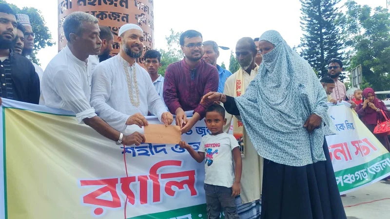 পঞ্চগড়ে জুলাই শহিদ দিবসে শহিদ পরিবারের সদস্যদের উপঢৌকন দিল জামায়াতে ইসলামী