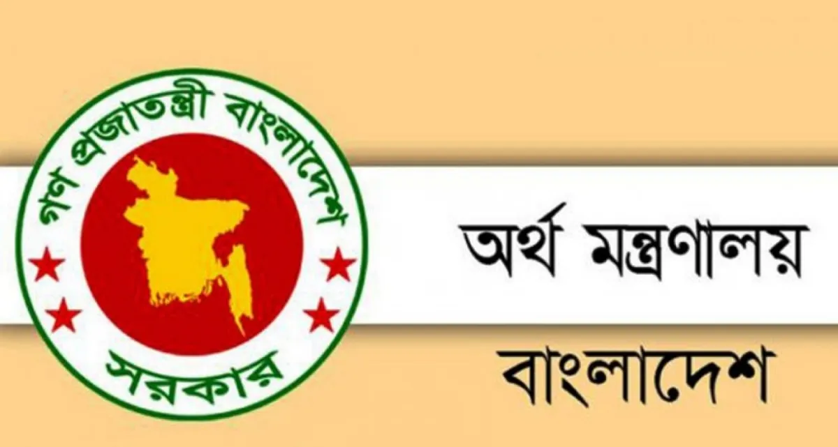 এবার যে নতুন সুখবর সরকারি কর্মকর্তাদের জন্য