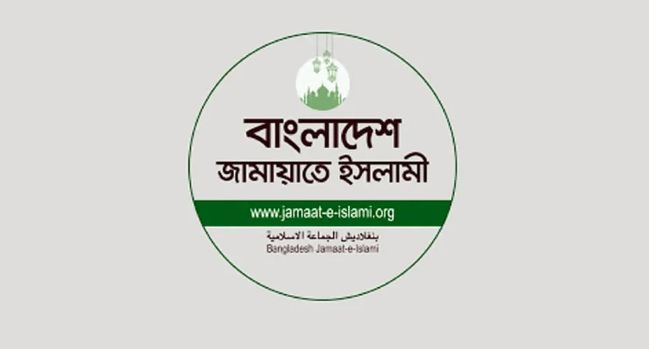 আ.লীগ নেতাদের অংশগ্রহণ ঠেকাতে ইসির দ্বারস্থ জামায়াত