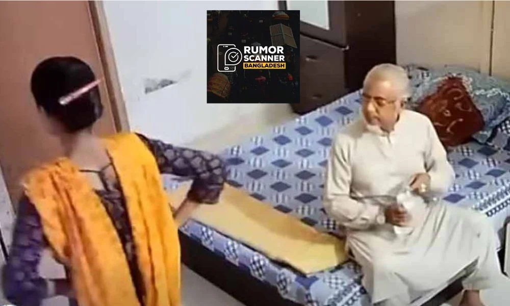 জামায়াত এমপির ভাইরাল ভিডিওটি আসল : রিউমর স্ক্যানার