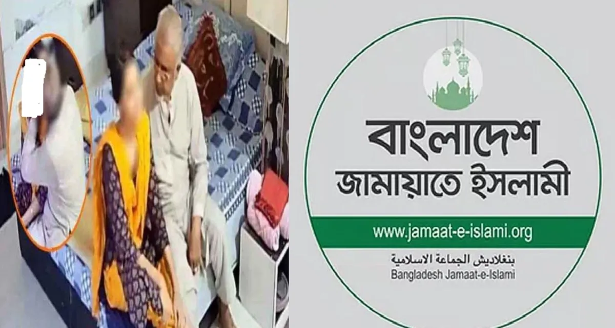 এবার জামায়াতের যে বার্তা নারী নিয়ে ভাইরাল সেই এমপির বিষয়ে