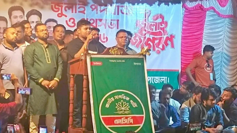 এনসিপির ৬ এমপির সংখ্যা আগামী দিনে ১৬০ হবে: হাসনাত আবদুল্লাহ