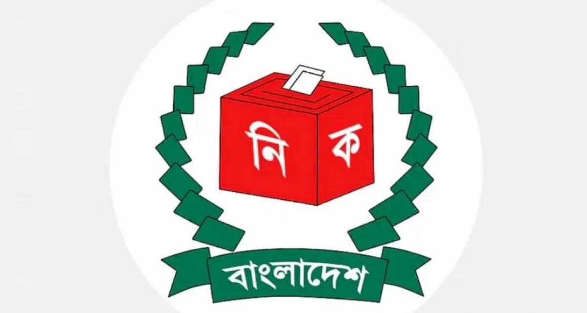 কখন স্থানীয় সরকার নির্বাচন, কখন তফসিল ঘোষণা, জানাল ইসি