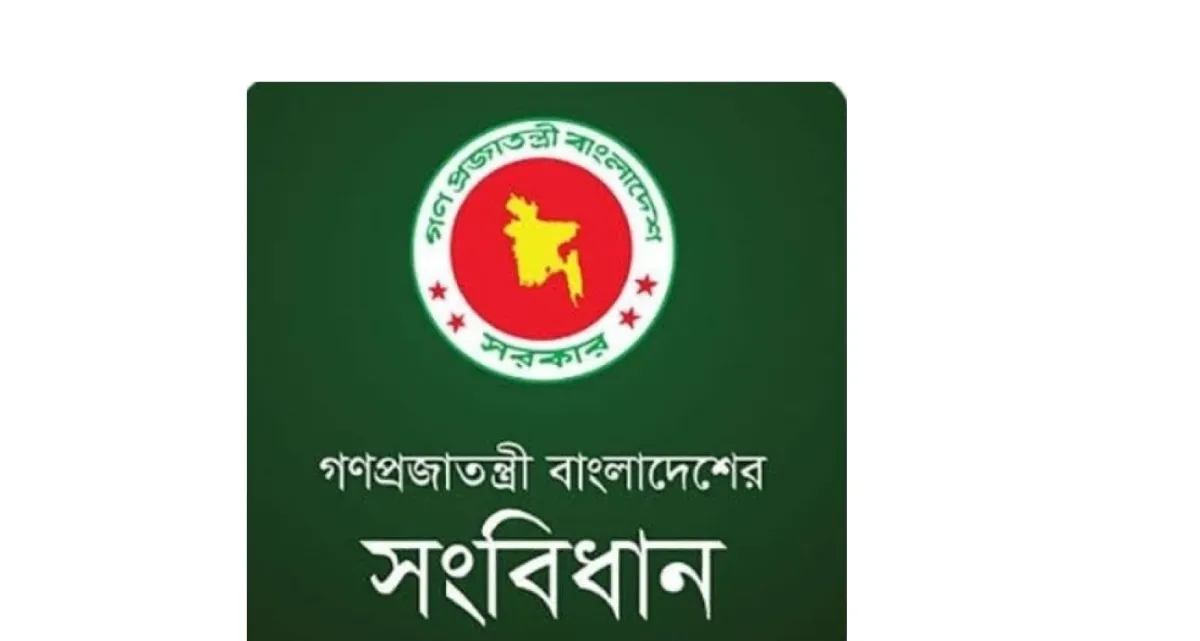 এই মুহুর্তে রাষ্ট্রপতি পদত্যাগ করলে তারপর কী হবে? যা বলছে সংবিধান