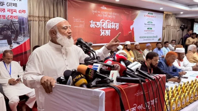 ভারত সব দলকে পকেটে ঢুকিয়ে ফেলেছে, একটি দলকে পারেনি: জামায়াত আমির