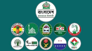 আজ বরিশালে ১১ দলীয় ঐক্যের বিভাগীয় সমাবেশ