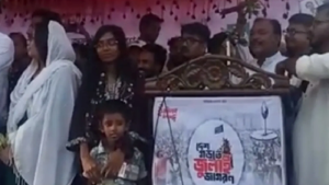 সমাবেশে এনসিপির উপজেলা সভাপতির ‘জয় বাংলা’ স্লোগান