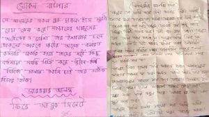 শাহজালাল মাজারের দানবাক্সে চিঠিতে ডিসি সারওয়ারকে ফেরানোর দাবি
