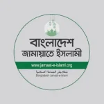 এনসিপির ওপর সরকার ‘সন্ত্রাসী’ লেলিয়ে দিয়েছে: জামায়াতে ইসলামী