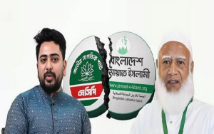 জামায়াত ঐক্যে ফাঁটল, জোট ছাড়ছে এনসিপি!
