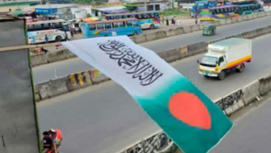 জাতীয় পতাকায় কালেমা যুক্ত করে বিক্রির অভিযোগে ২ জন গ্রেফতার