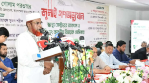 সরকার সেই পুরোনো ফ্যাসিবাদী সংস্কৃতি ফিরিয়ে আনতে চাচ্ছে: গোলাম পরওয়ার