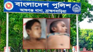 আশুগঞ্জে পুকুরে গোসল করতে নেমে বিদ্যুৎস্পৃষ্টে ২ শিক্ষার্থীর মৃত্যু
