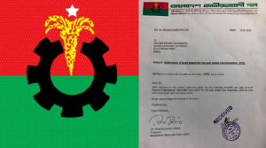 ইসিতে আয়-ব্যয়ের হিসাব জমা দিল বিএনপি