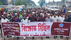 শিবির নেতা হত্যার প্রতিবাদে সাতক্ষীরায় বিক্ষোভ